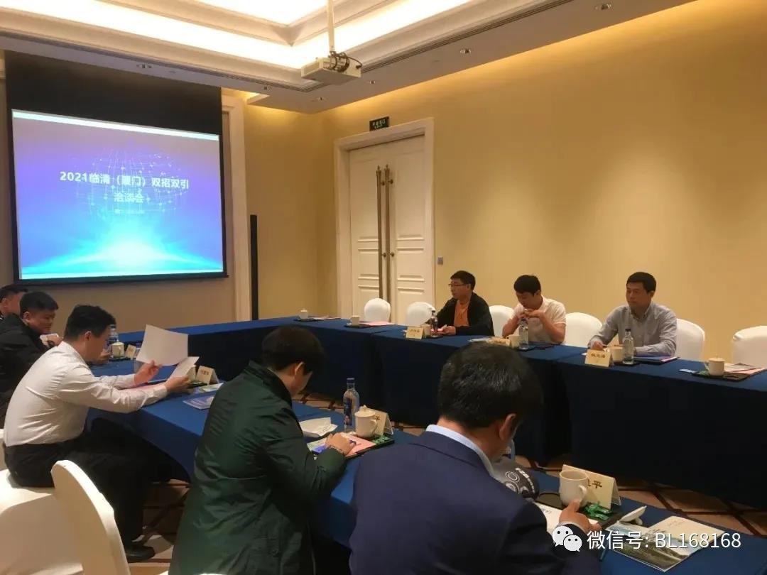 聊城市副市長(zhǎng)、臨清市委書(shū)記與福建福南軸承有限公司負(fù)責(zé)人召開(kāi)座談會(huì)