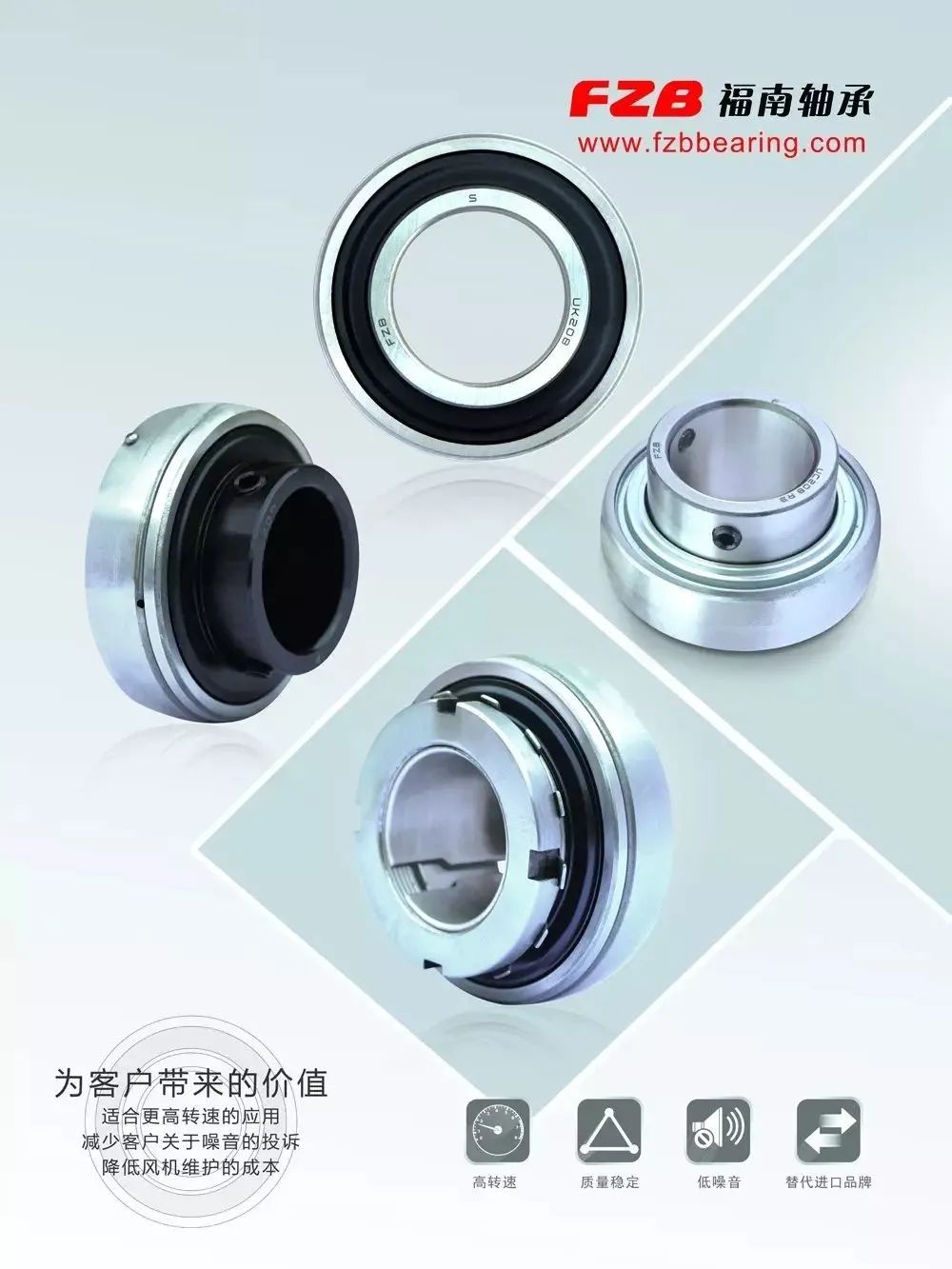 福南軸承實現(xiàn)了生產(chǎn)裝備數(shù)字化，提升了綠色智能制造水平，加快了轉(zhuǎn)型升級步伐