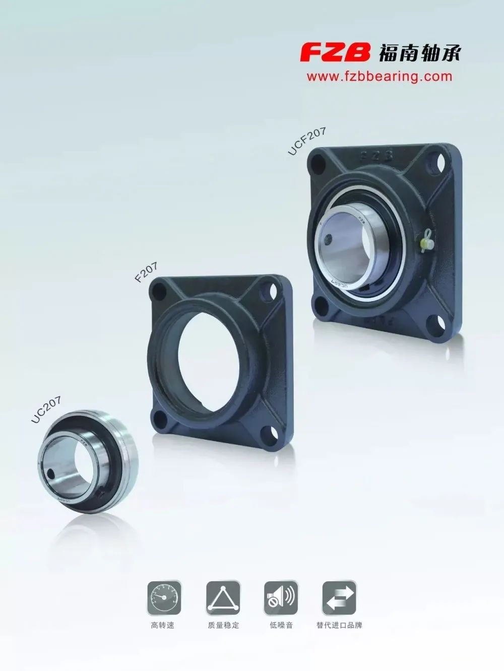 福南軸承實現(xiàn)了生產(chǎn)裝備數(shù)字化，提升了綠色智能制造水平，加快了轉(zhuǎn)型升級步伐