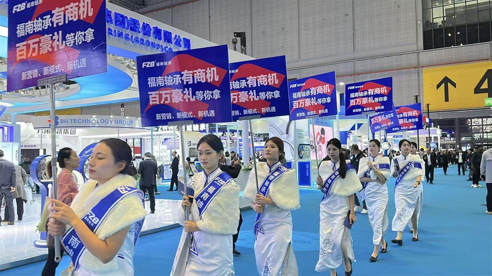 福南軸承參展上海展覽會